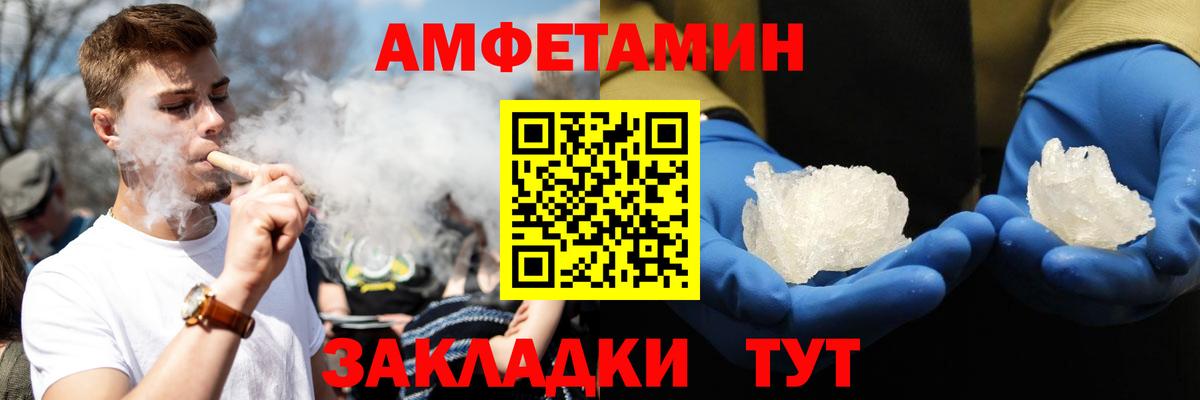 АМФ Premium Миасс