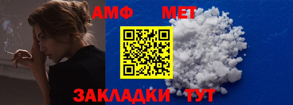 АМФ  АМФ  Миасс  Вход с VPN  АМФ Premium 