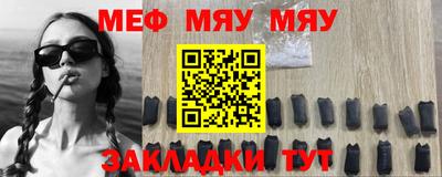 прущий лед Татарск