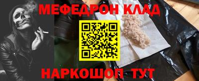 прущий лед Татарск