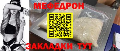 прущий лед Татарск