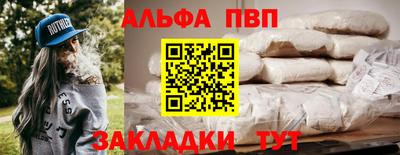 прущий лед Татарск