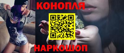 каннабис Тверь