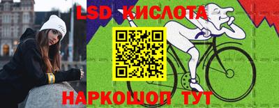 прущий лед Татарск