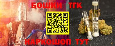 каннабис Тверь