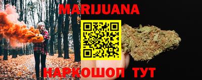 каннабис Тверь