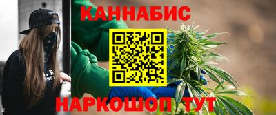 каннабис Тверь