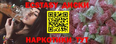 PSILOCYBIN Тара