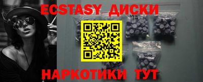 прущий лед Татарск