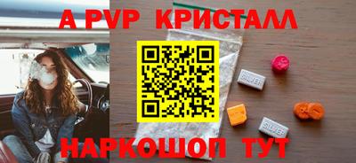 прущий лед Татарск