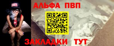 каннабис Тверь