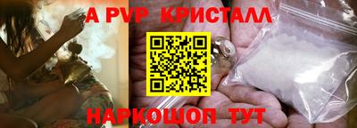 PSILOCYBIN Тара