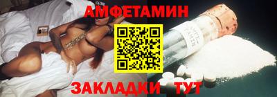 бутират Тулун