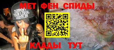 прущий лед Татарск