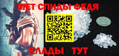 прущий лед Татарск