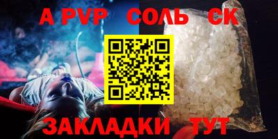 COCAINE Туймазы