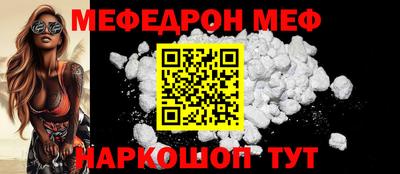 прущий лед Татарск