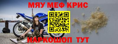 прущий лед Татарск