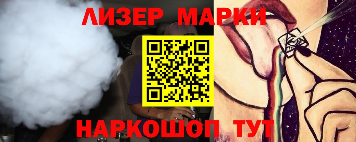 LSD-25 экстази ecstasy Миасс