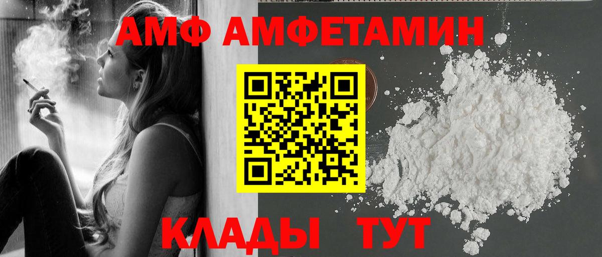 Первитин витя  Вход с VPN  Миасс 