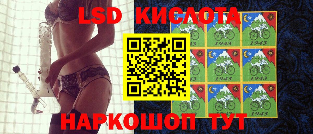 Марки 25I-NBOMe 1500мкг  Марки 25I-NBOMe 1500мкг  Вход с VPN  Миасс 