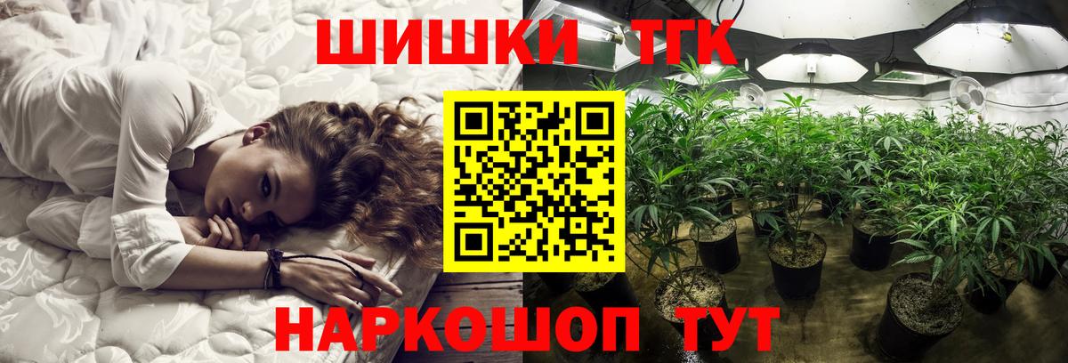 Бошки Шишки AK-47 Миасс