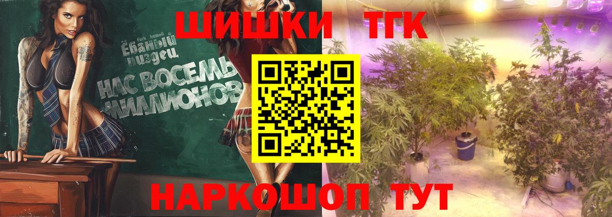 Канабис MAZAR  Каннабис Bruce Banner  Миасс  Каннабис марихуана  Вход с VPN 